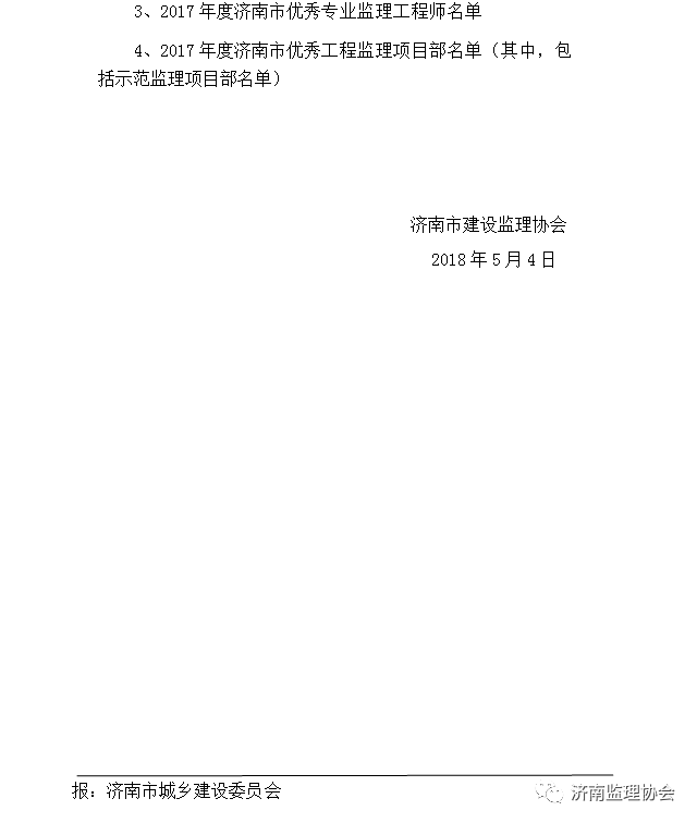 微信图片_20180504104741.png
